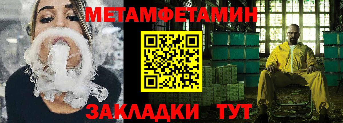 Amphetamine Premium Саянск