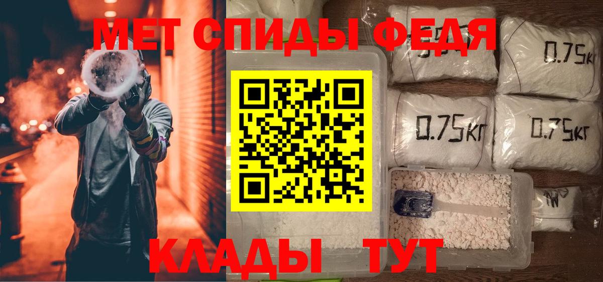 Амфетамин Розовый  Вход с VPN  АМФЕТАМИН  omg ONION  Саянск 