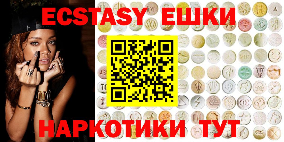 Экстази Punisher Саянск