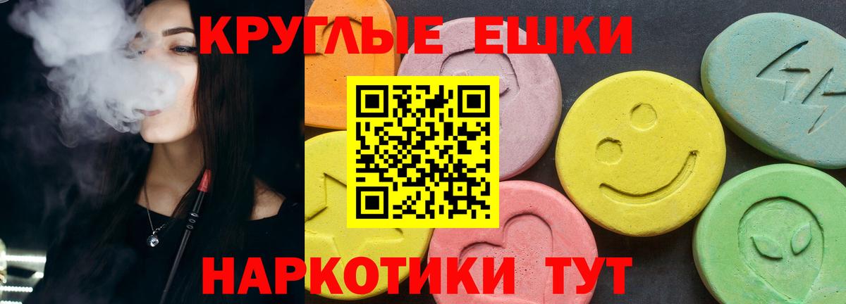 Экстази Дубай  Вход с VPN  Ecstasy  ЭКСТАЗИ 99%  Саянск 