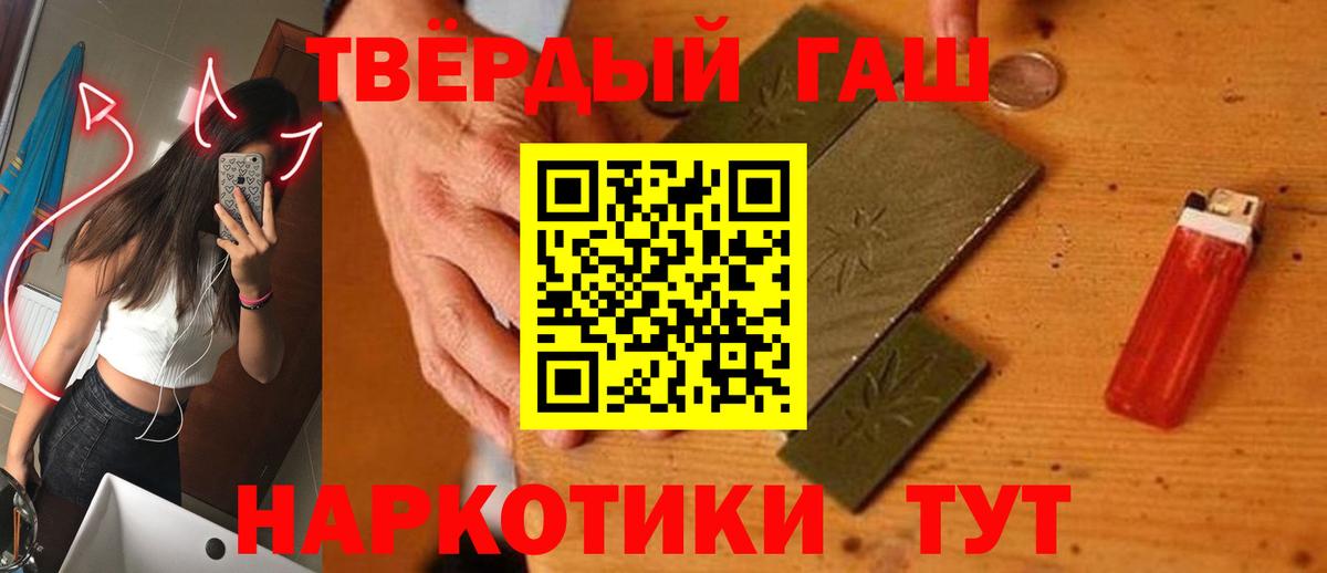 ГАШ  Вход с VPN  Саянск  ГАШ ice o lator  ГАШИШ ice o lator 