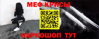 спайс Бугуруслан