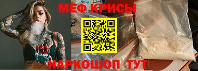 спайс Бугуруслан