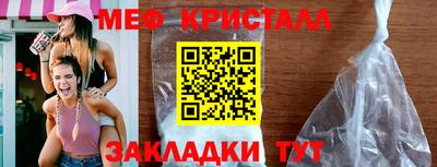 амфетамин Будённовск