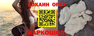 спайс Бугуруслан