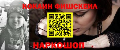 амфетамин Будённовск