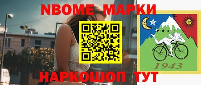 спайс Бугуруслан