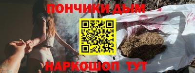 амфетамин Будённовск