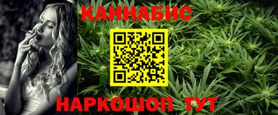 спайс Бугуруслан