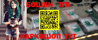 спайс Бугуруслан