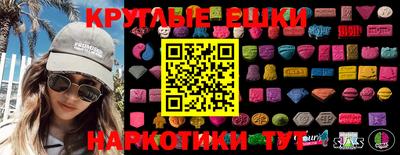 круглые Бузулук