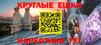 спайс Бугуруслан