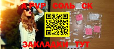круглые Бузулук