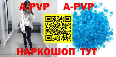 амфетамин Будённовск