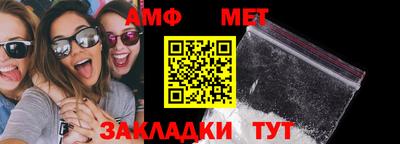 амфетамин Будённовск