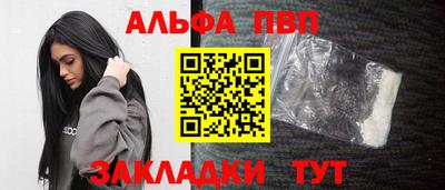амфетамин Будённовск
