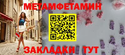 амфетамин Будённовск