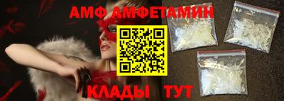 амфетамин Будённовск