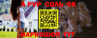 круглые Бузулук