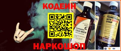 спайс Бугуруслан