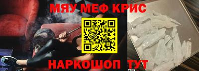 амфетамин Будённовск