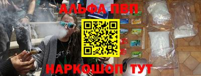 спайс Бугуруслан