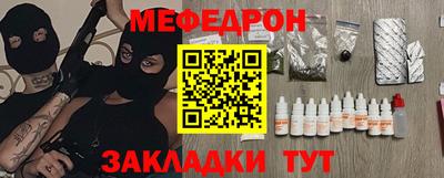спайс Бугуруслан