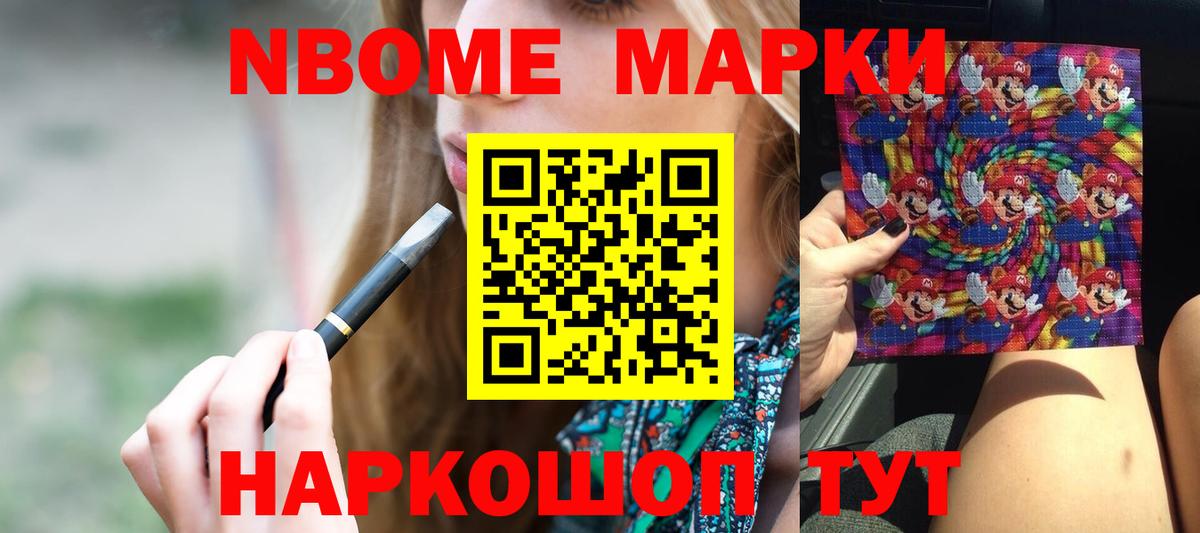 LSD-25 экстази кислота Саянск