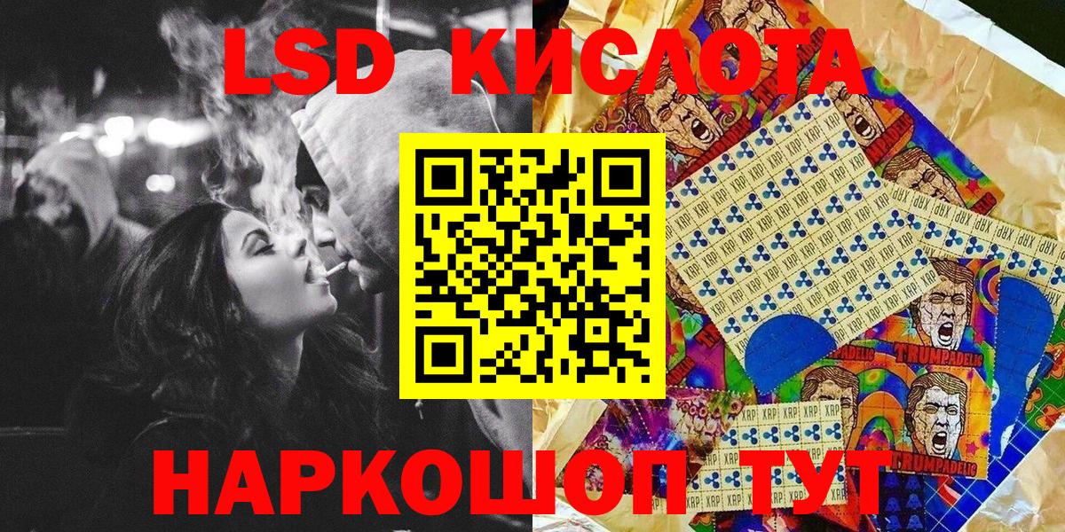 Марки 25I-NBOMe 1,5мг  Вход с VPN  Саянск 