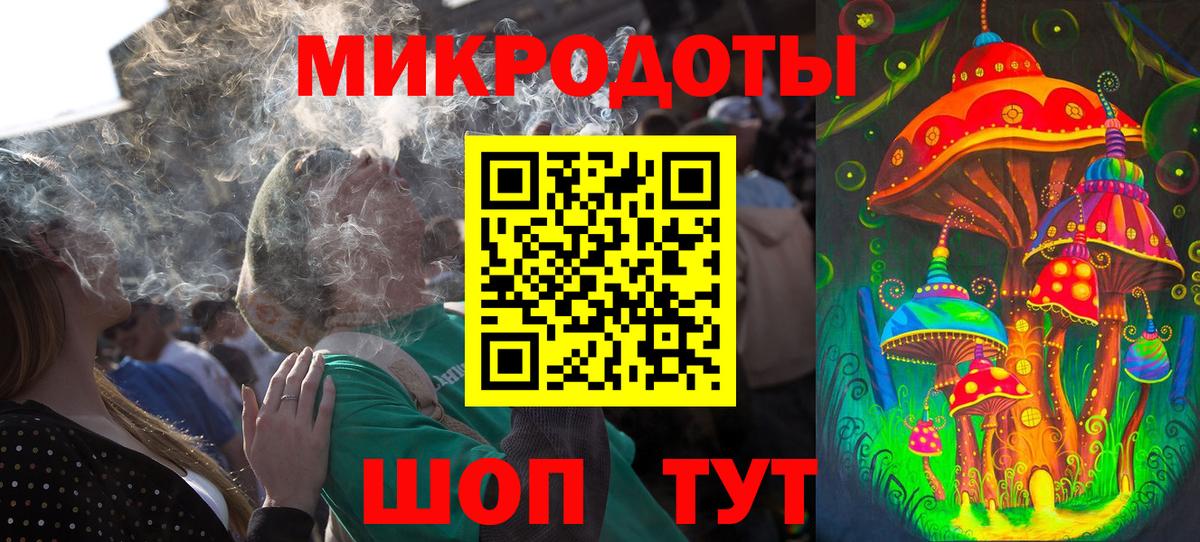 Псилоцибиновые грибы Magic Shrooms  купить наркотик  Саянск  Галлюциногенные грибы Magic Shrooms  Вход с VPN 