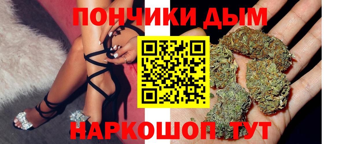 Марихуана индика  Каннабис LSD WEED  Вход с VPN  Конопля Amnesia  Бошки марихуана конопля  Саянск 