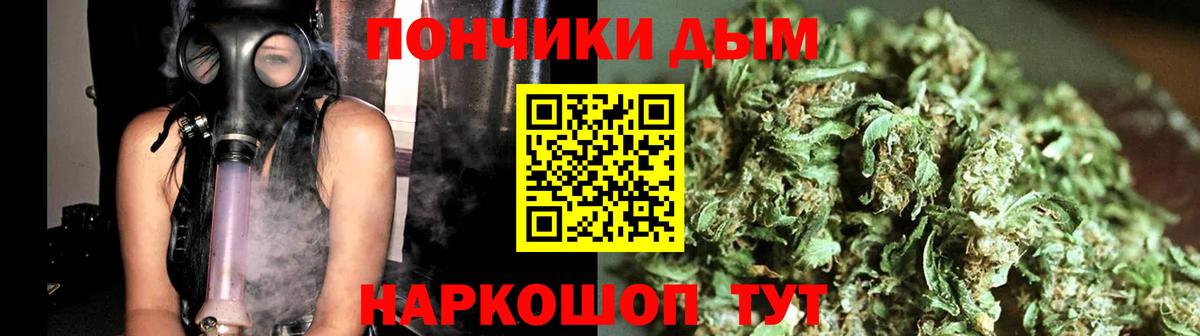 Марихуана индика Саянск